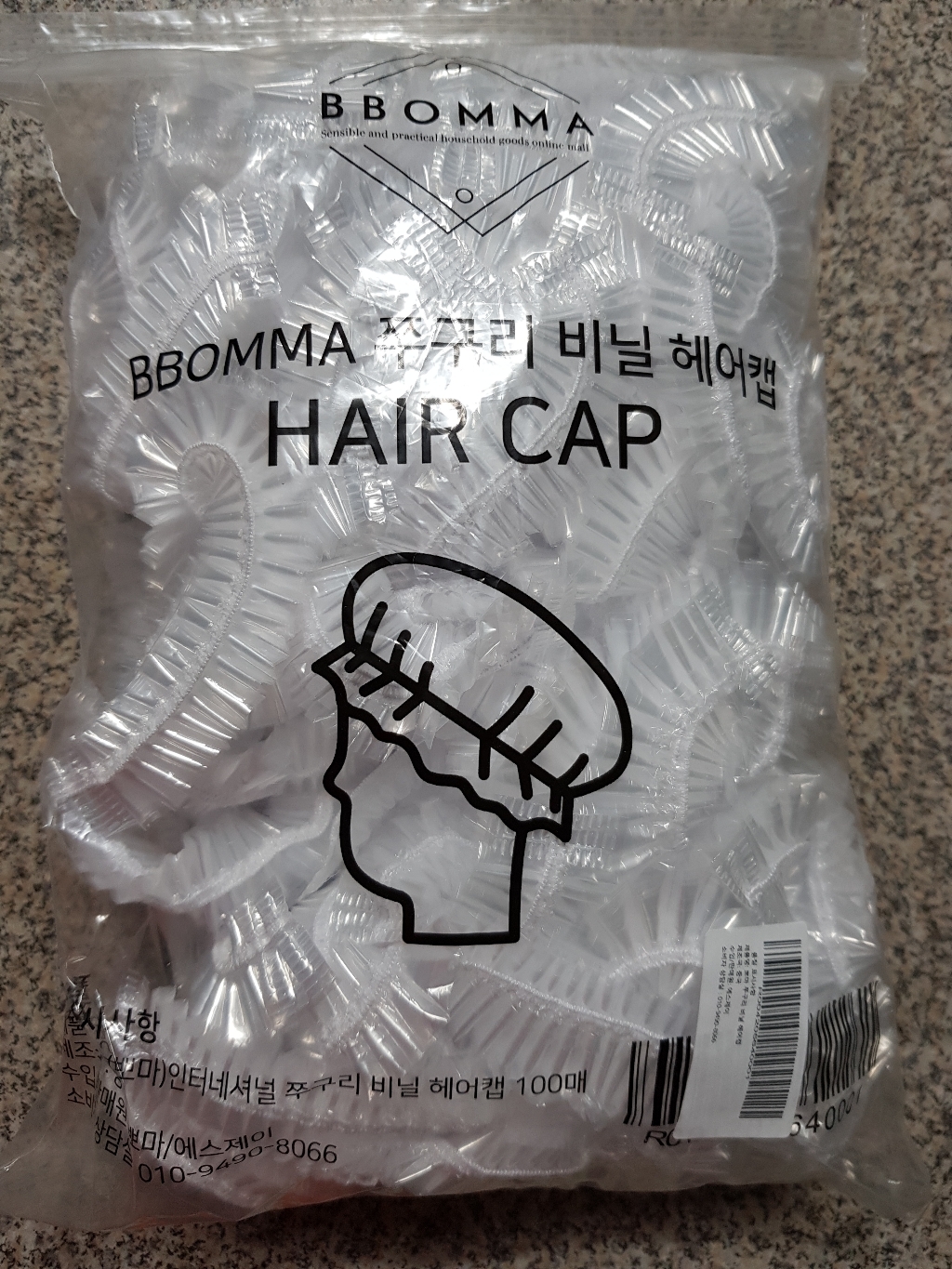 뽀마 쭈구리 비닐 헤어캡