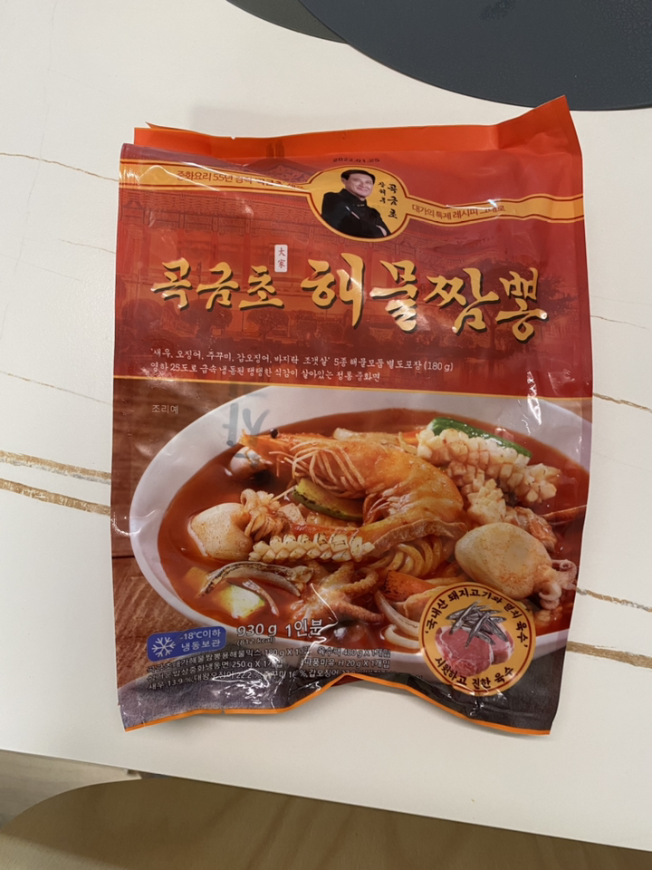 홈스타셰프 곡금초 대가 해물짬뽕