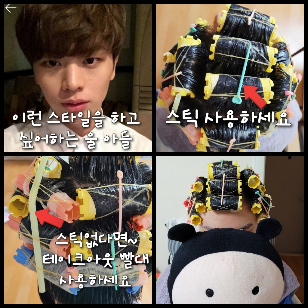 개나리/파마지/퍼머지/펌/파마/펌지/종이/파지/50매/대신