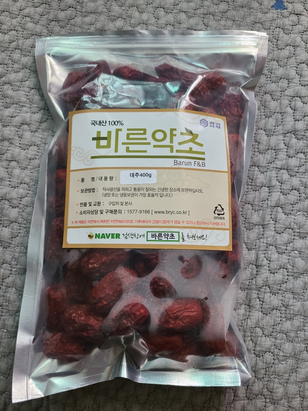 바른약초 대추[특초] 리뷰후기