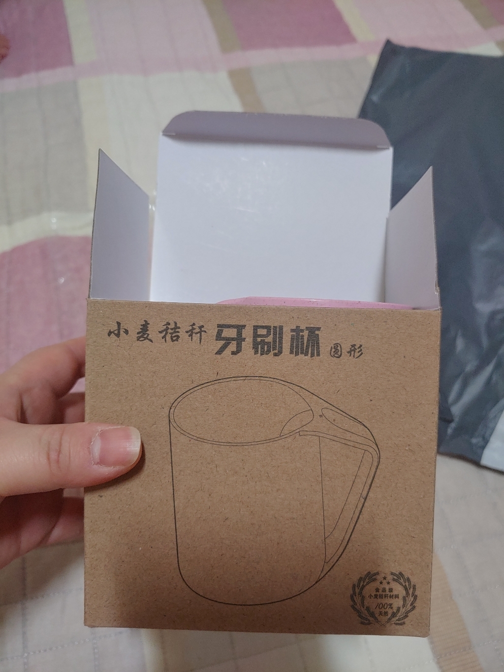 EO 거꾸로 양치컵