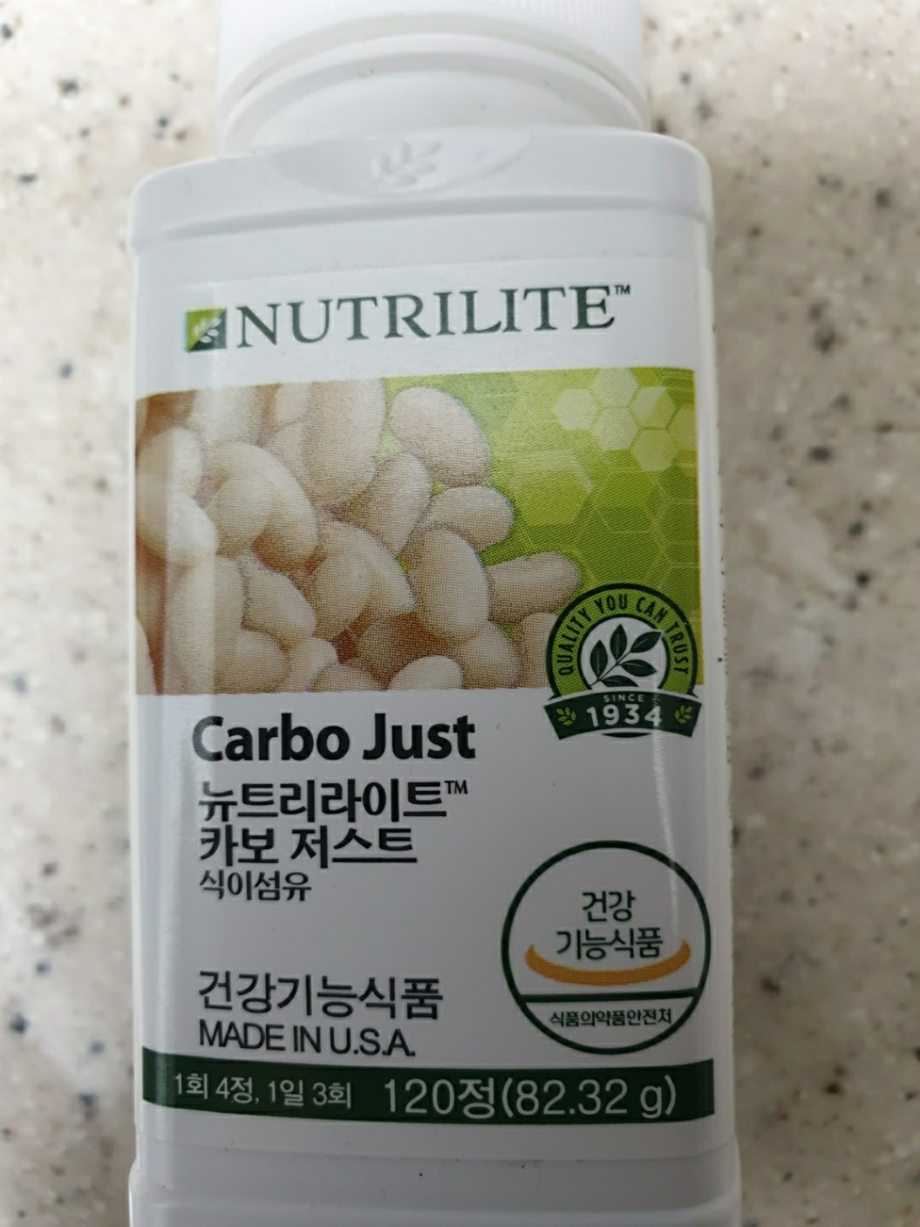 뉴트리라이트 카보 저스트 식이섬유