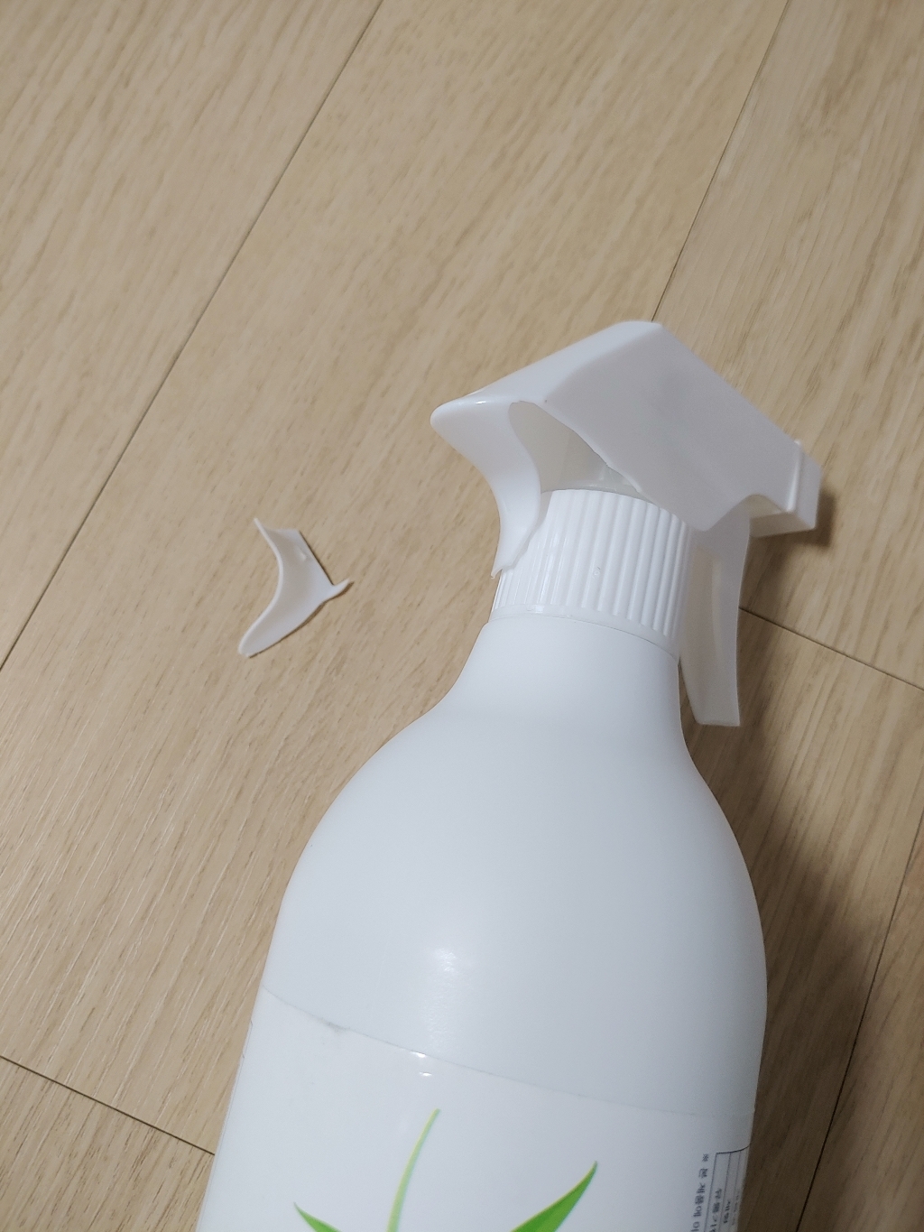 뉴 파운틴 맥스 살균소독제
