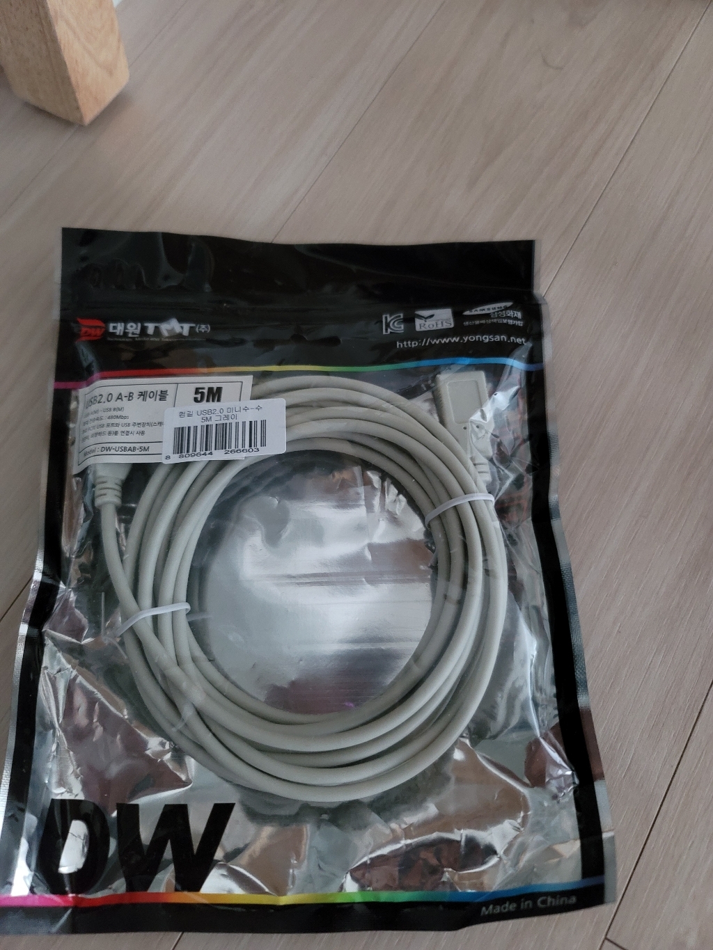 컴길 USB20 연장케이블 미니 수  수 그레이 리뷰후기