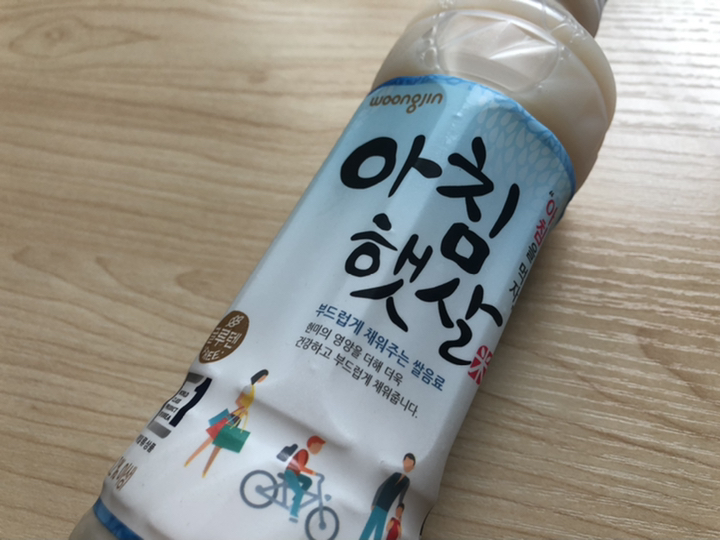 아침햇살 음료