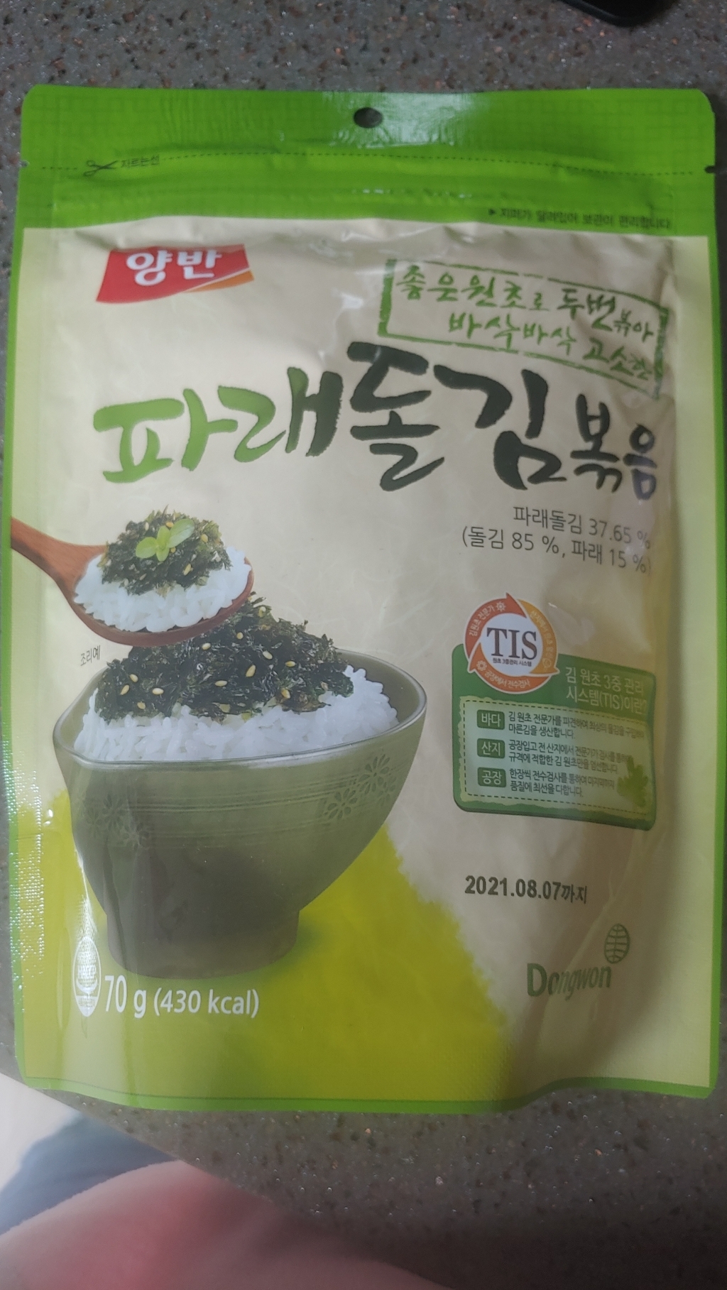 동 원 양반 파래돌김볶음 리뷰후기