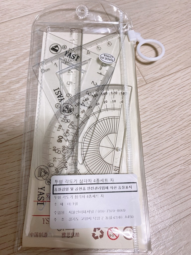 투명 각도기 삼각자 4종