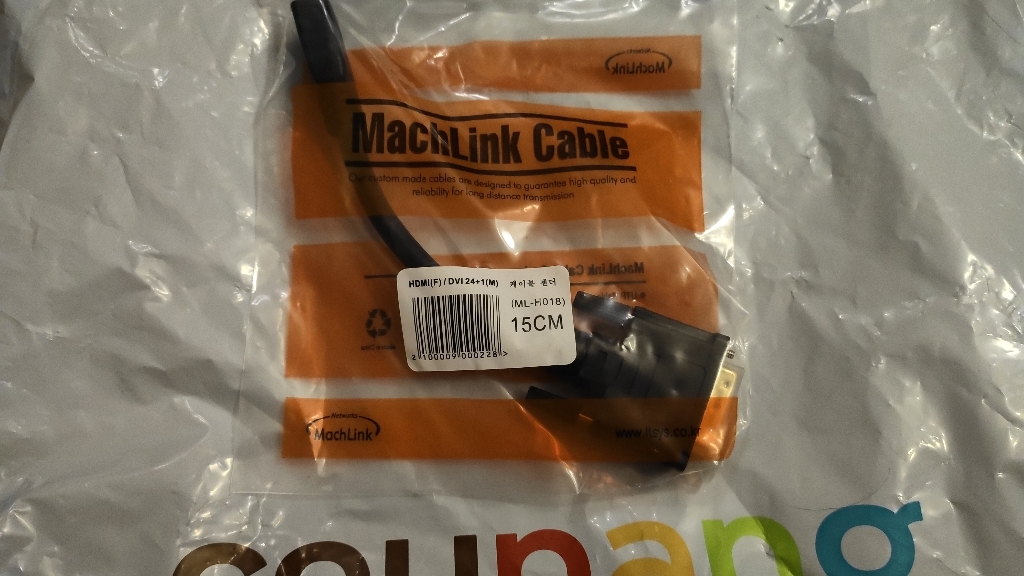 마하링크 HDMI F to DVI M 변환젠더 H018 리뷰후기