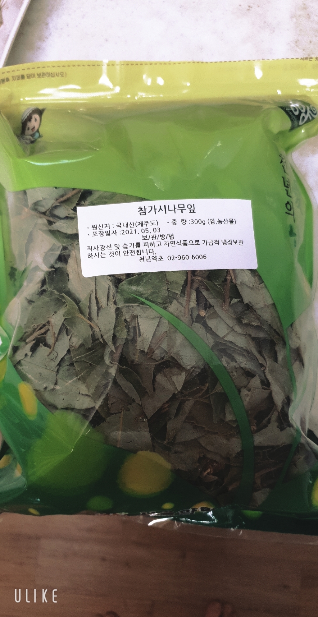 천년약초 참가시나무잎 참가시나무 이백저 일반한방재료 리뷰후기