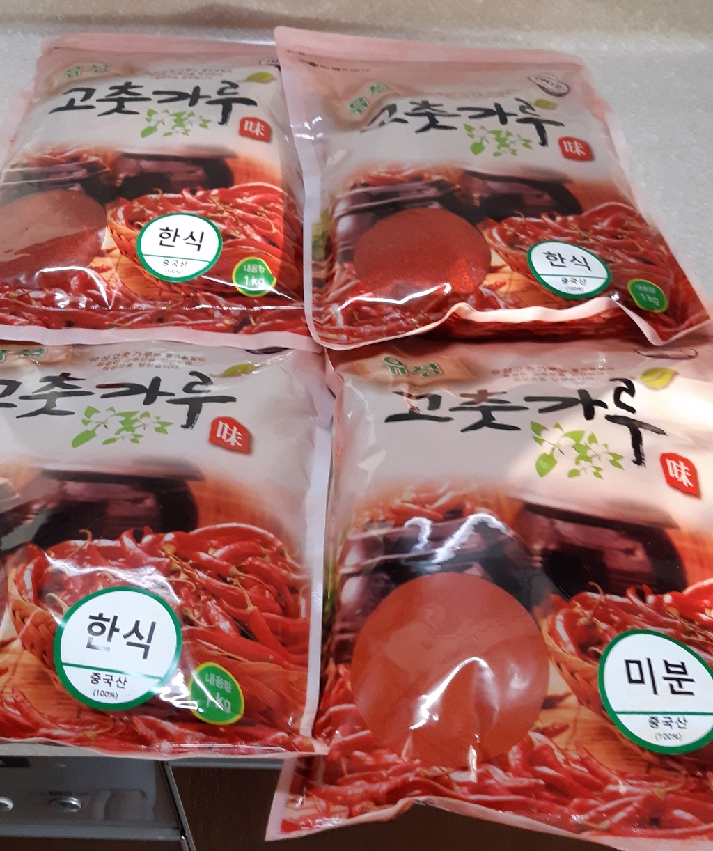 해썹인증 국내 안심제조 중국산 고춧가루