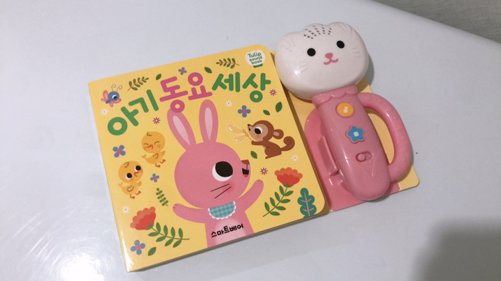 아기 동요 세상