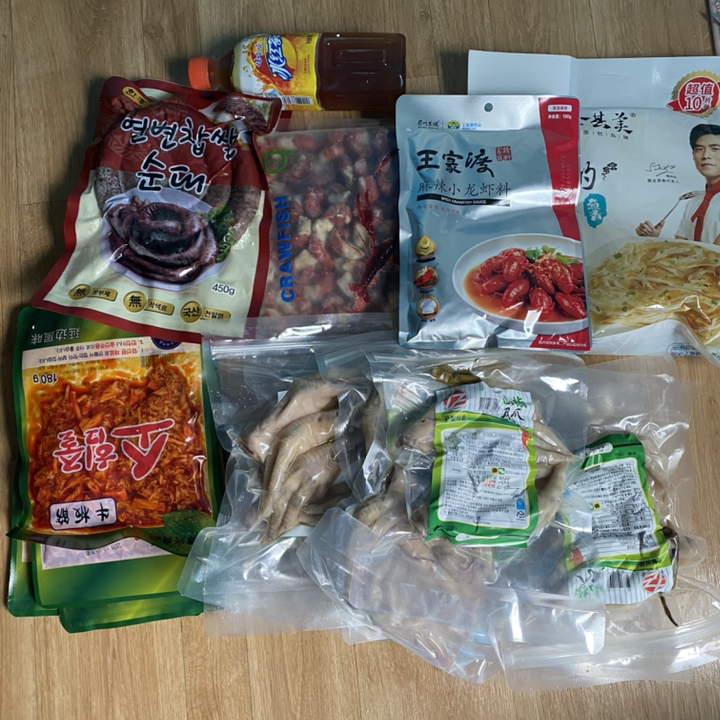 홍홍 중국식품 한흥식품 소힘줄 오리지널맛 소심줄 뉴반진
