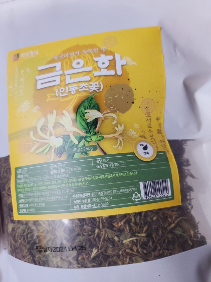 건강중심 특품 말린 금은화 리뷰 후기