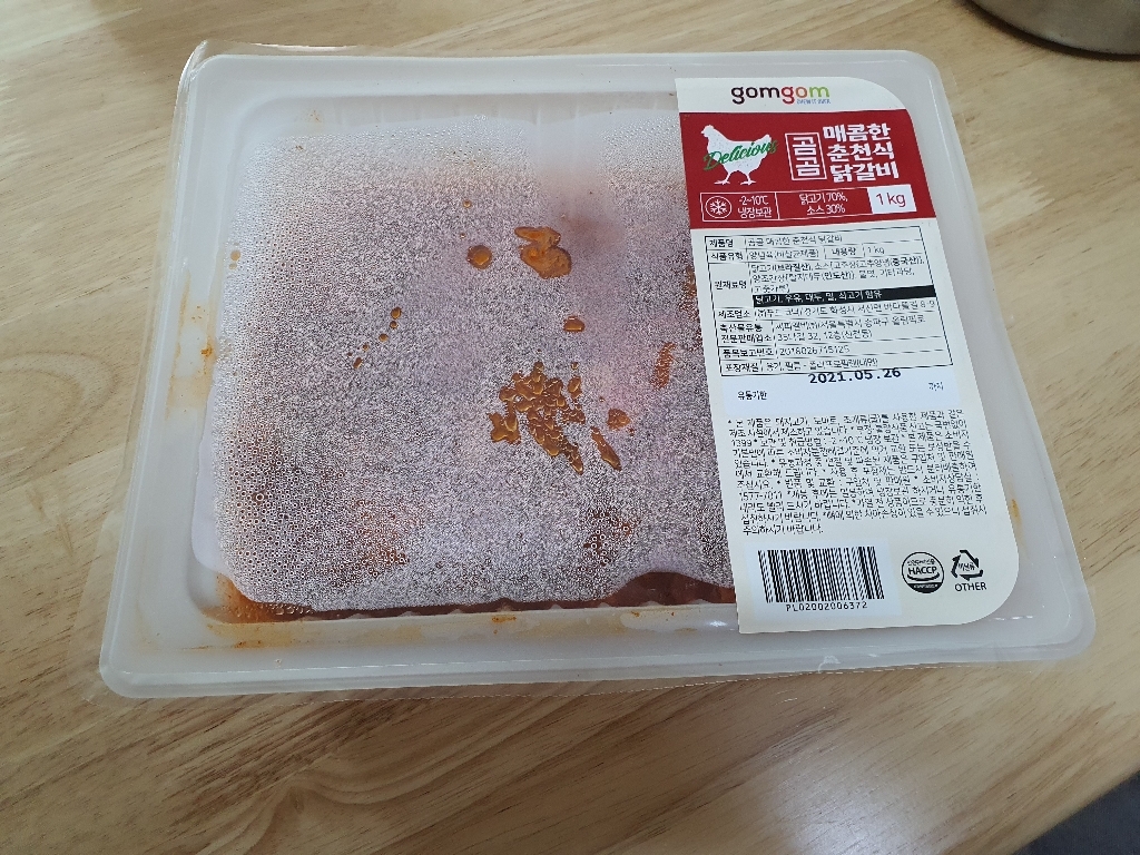곰곰 매콤한 춘천식 닭갈비 리뷰후기