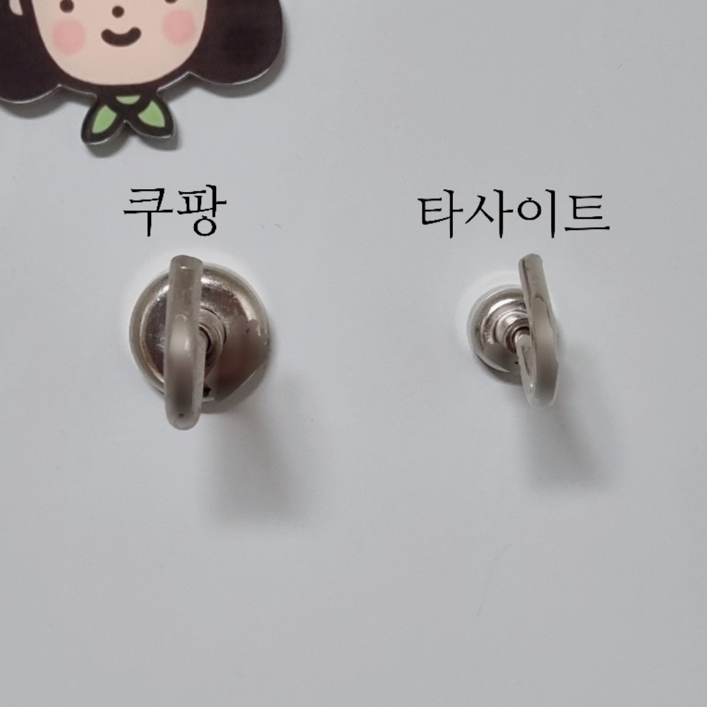 페인트인포 HB고리자석 소_2입