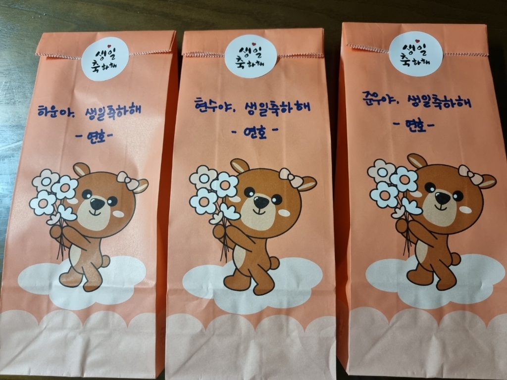 동아 노랑병아리 크레용 종이봉투 스티커