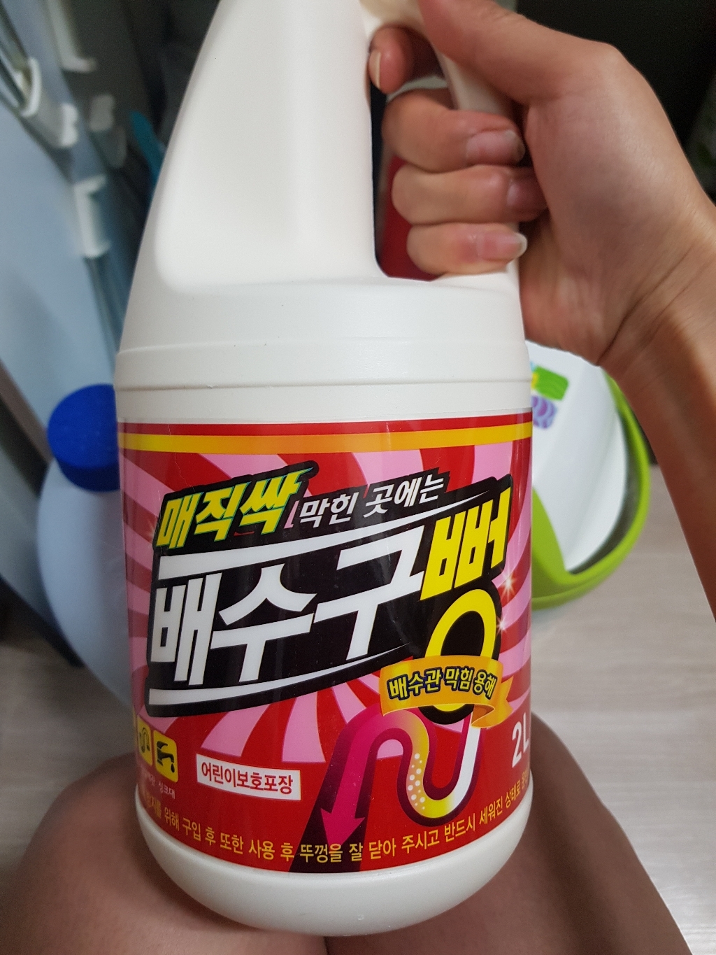 아토세이프 매직싹 배수구뻥 배수구 세정제 리뷰 후기