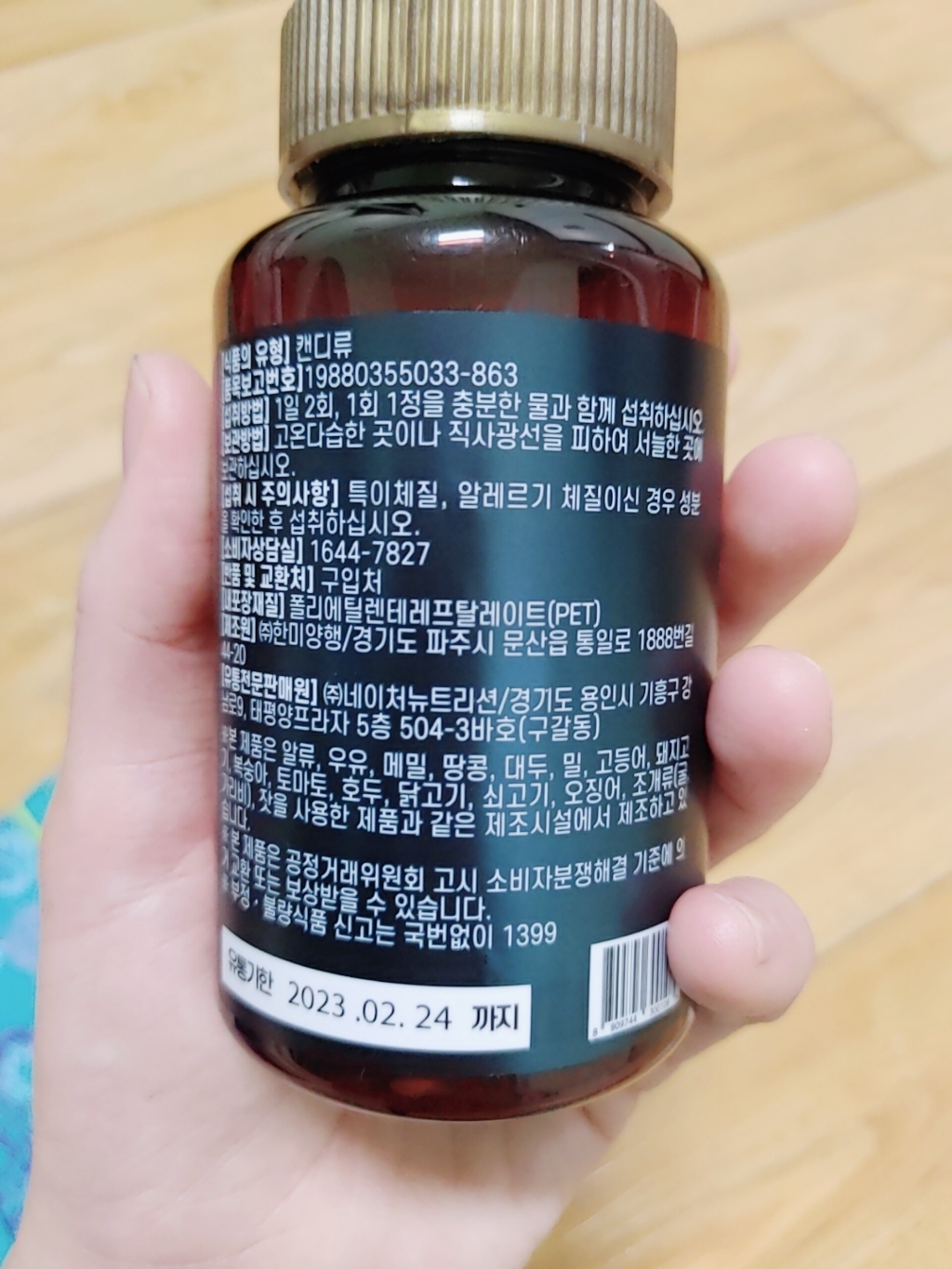 퍼펙토 시그니처 보스웰리아 맥스 1000 리뷰 후기