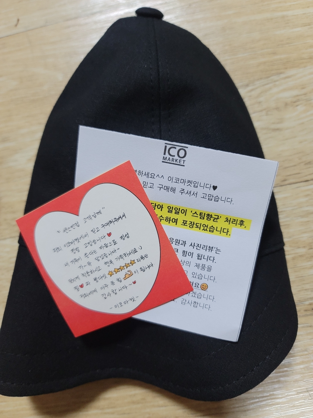 이코마켓 국산 탄탄한 린넨 여성 봄 여름 벨크로 여성 보넷 벙거지모자 가을 여자 버킷햇 자외선차단 썬캡모자 리뷰 후기