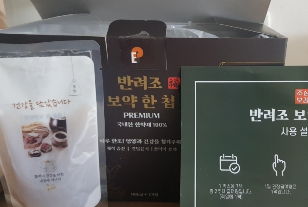 [조심보감] 멸균 반려조보약한첩 - 앵무새 영양 한방음료
