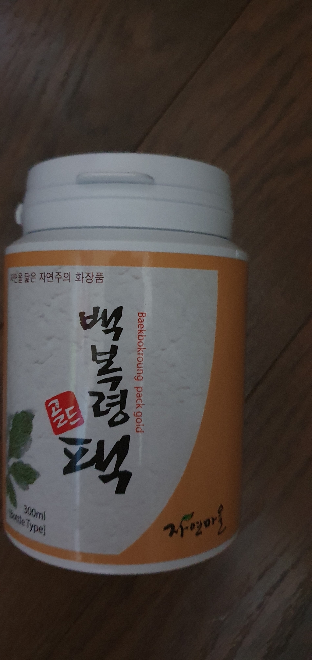 자연마을 백복령골드300