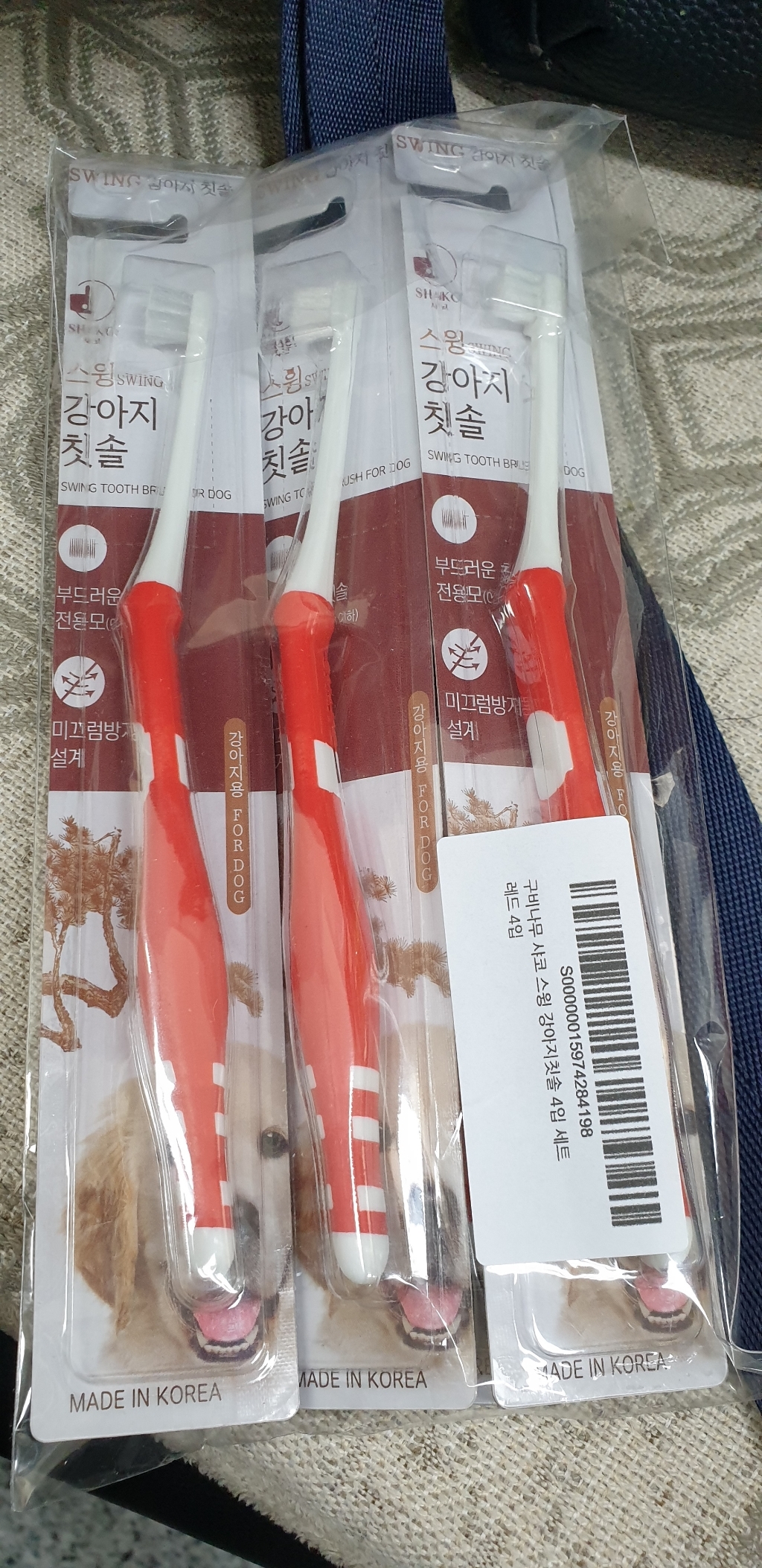 구비나무 샤코 스윙 강아지칫솔 4입