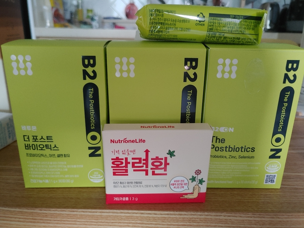 비비랩 모로실 모로오렌지 추출분말 식약처HACCP인증 모로블러드오렌지 9종부원료 리뷰후기
