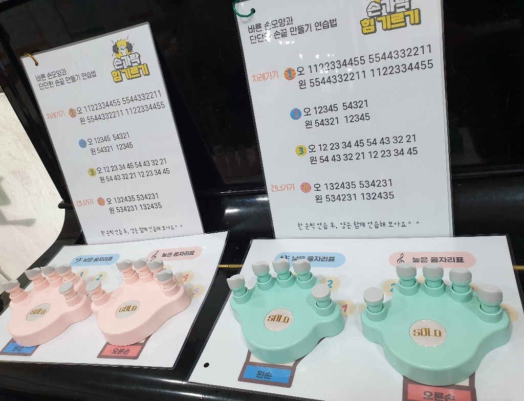 국내배송 피아노 악력기 손가락 교정기 SOO 핑크 블랙 민트