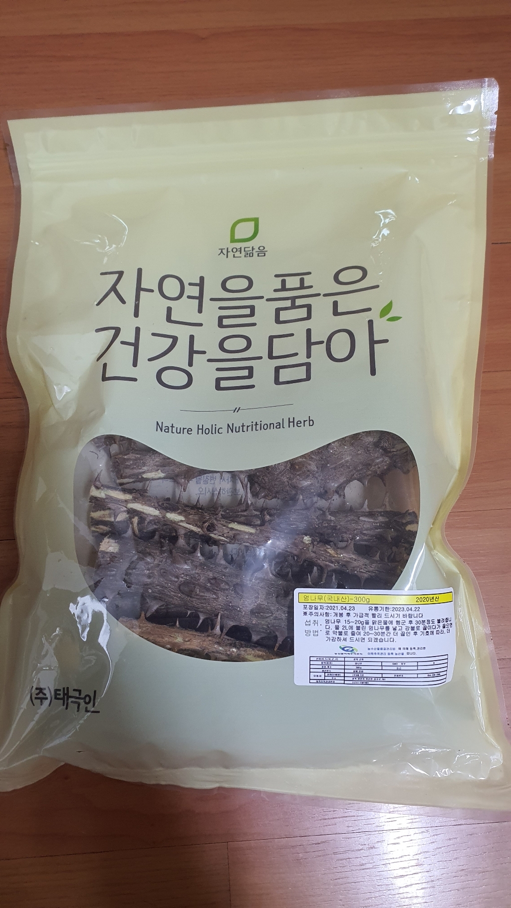 자연닮음 국산 엄나무