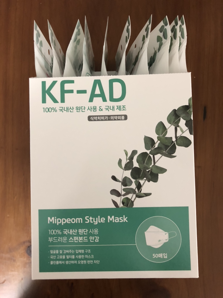 미쁨케이마스크 스타일 비말차단 마스크 대형 KF-AD