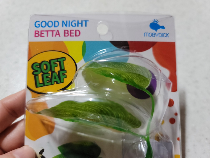 모비딕 베타 침대