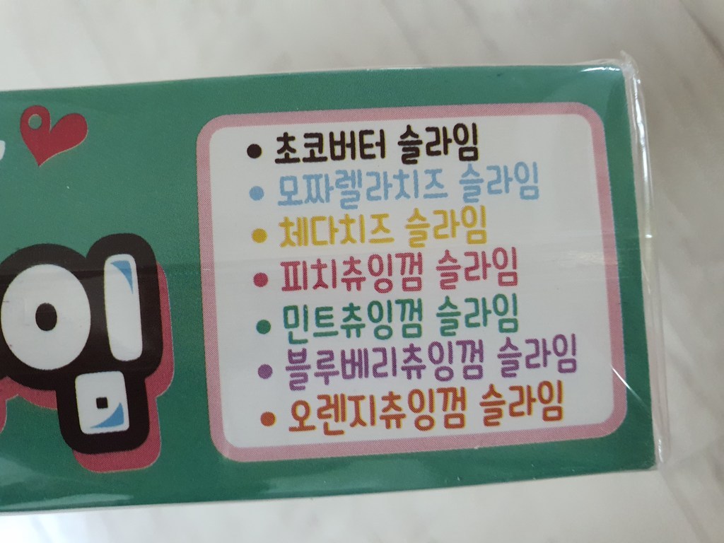 미정아트 치즈버터 츄잉껌 슬라임 괴물 찐득이