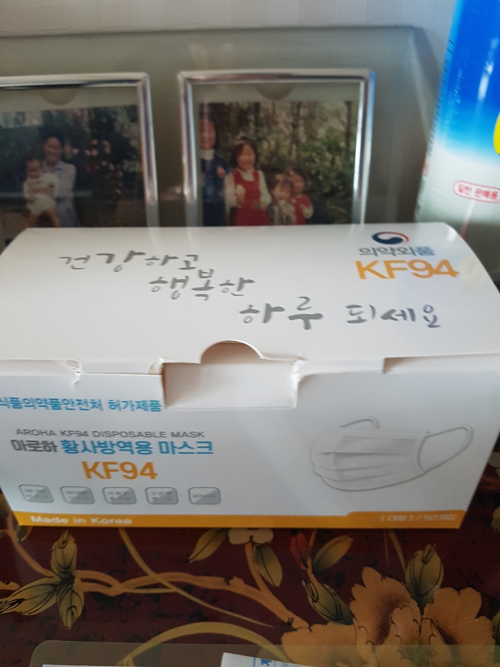 덴탈형 KF94 국내생산 숨쉬기 편한 평판형 아로하마스크 미세먼지 차단 100매 벌크형