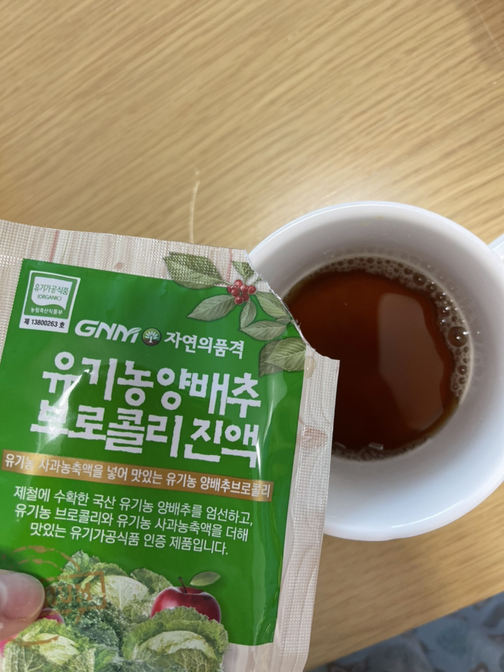 N자연의품격 유기농 양배추즙 브로콜리진액 리뷰 후기