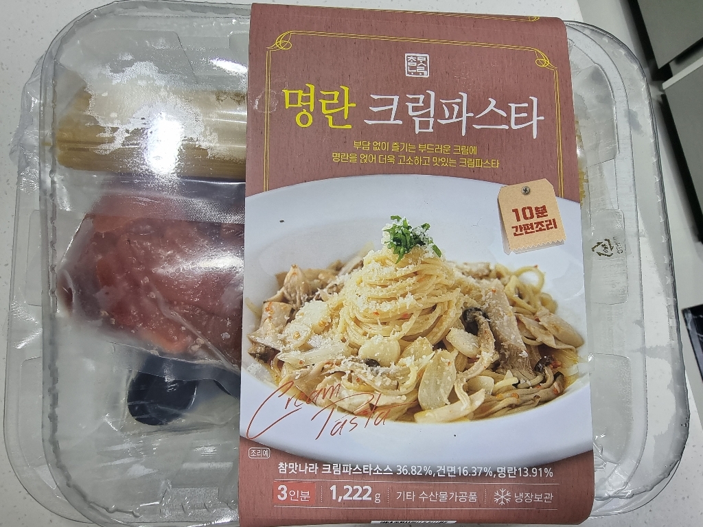 명란 크림파스타 밀키트 리뷰후기