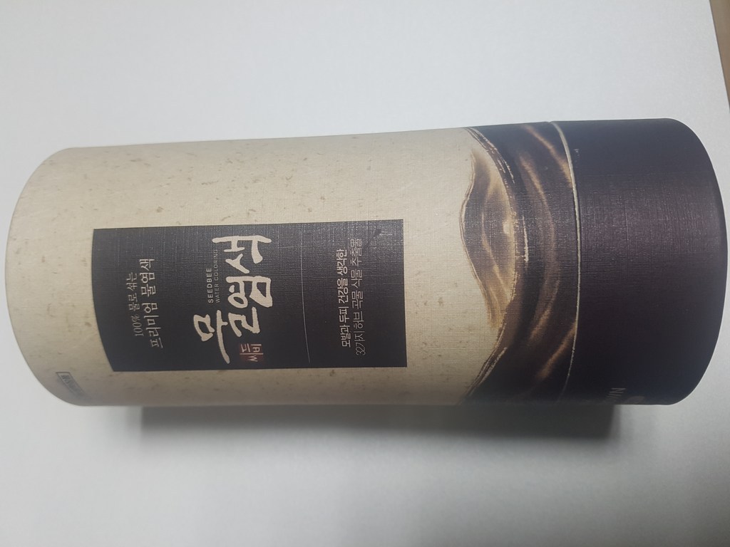 씨드비 새치 물염색제 온담 샴푸 트리트먼트 리뷰후기