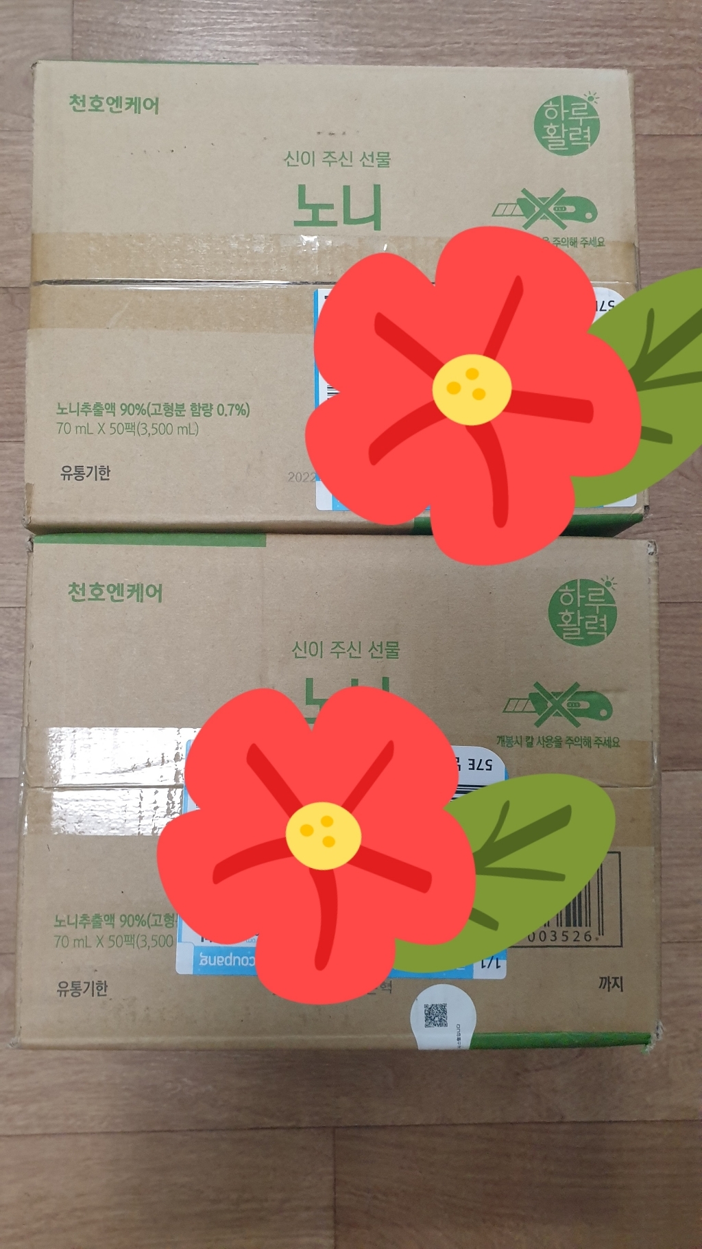 천엔케어 노니 액상차