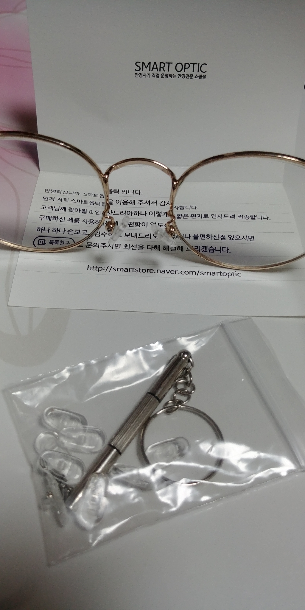 스마트옵틱 실리콘 안경 코받침 10개세트 안경자국 흘러내림 통증 방지 코패드