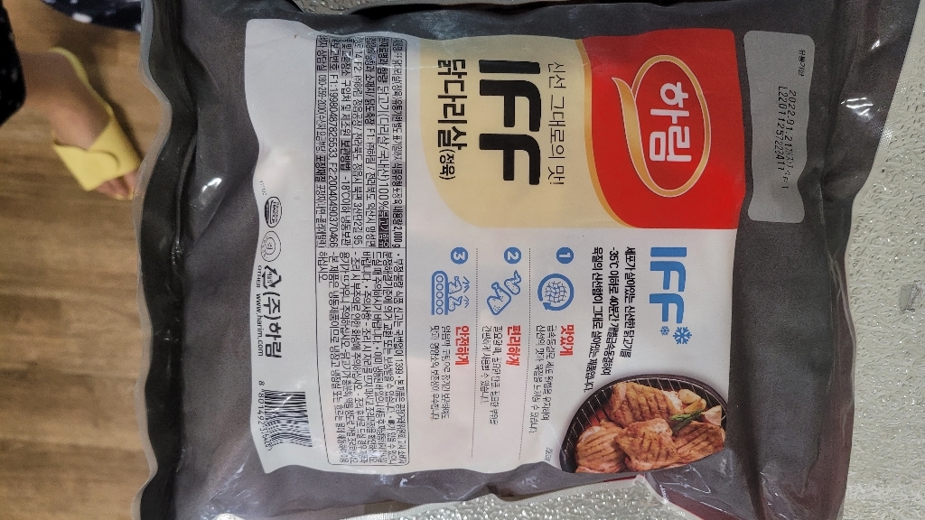 하림 IFF 닭다리살 리뷰후기