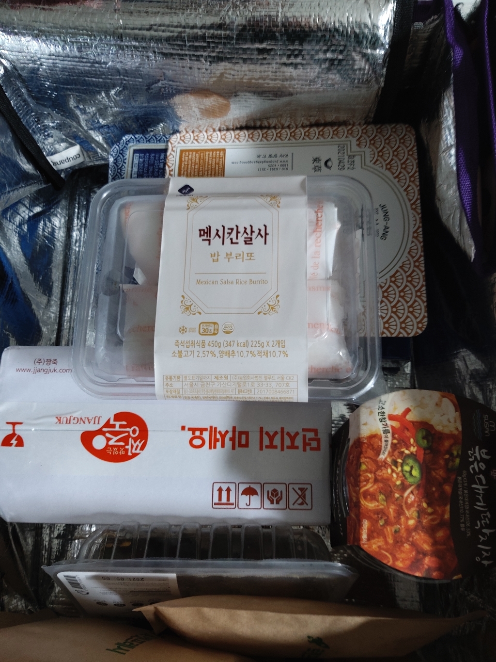 짱죽 반찬 A세트 리뷰후기