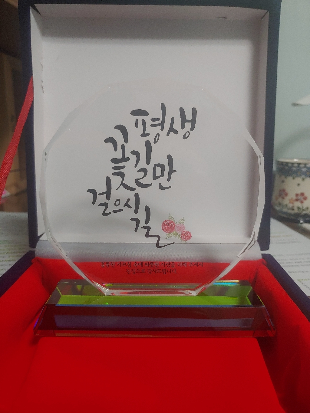 팔각 크리스탈 상패