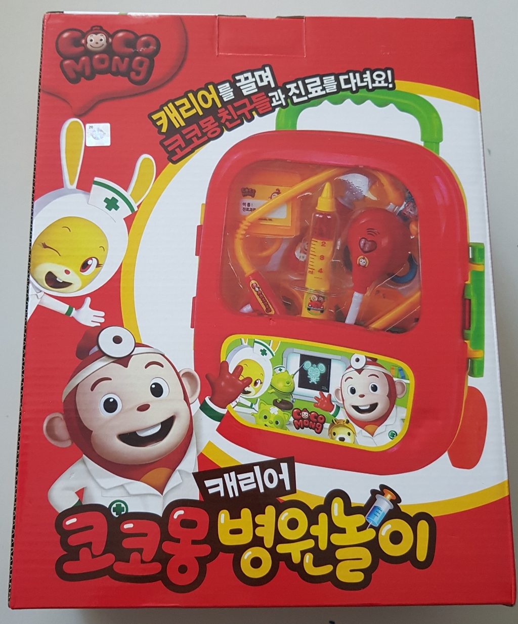 코코몽 캐리어 병원놀이 리뷰후기