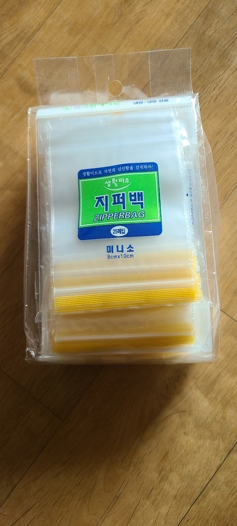 생활미소 지퍼백 810