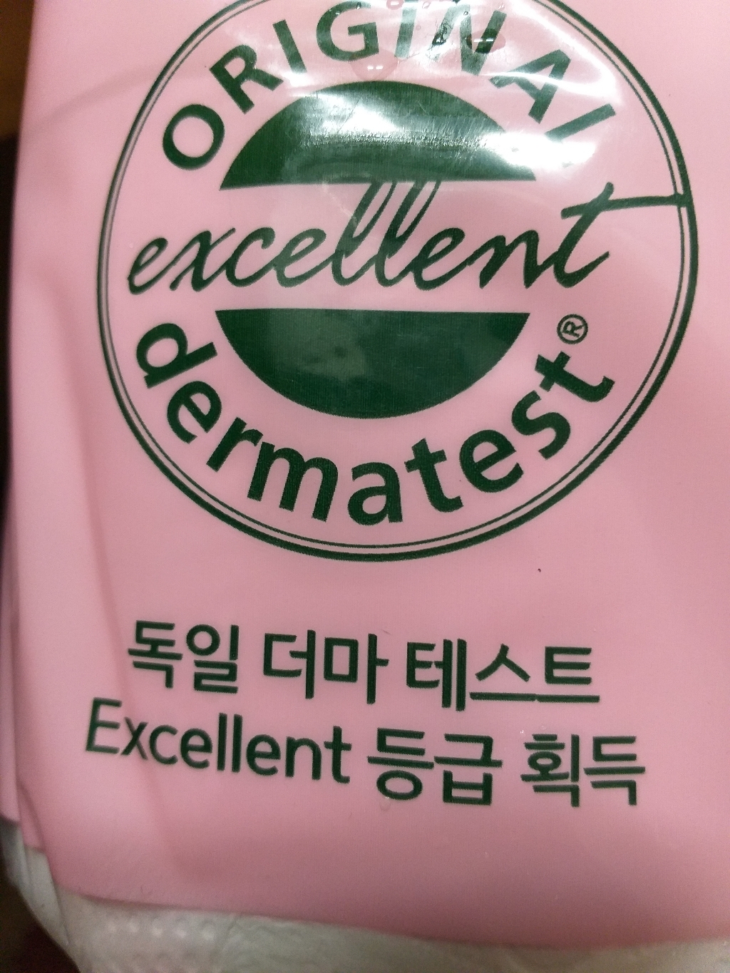 코디 3겹 로맨틱 코튼 천연펄프 롤화장지 27m 특가할인 리뷰 후기