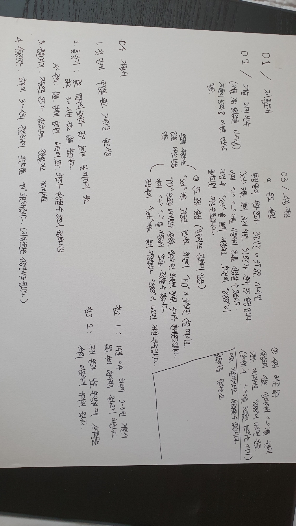 계란부화기 자동 병아리 조류 6란 2021년신상품 리뷰후기