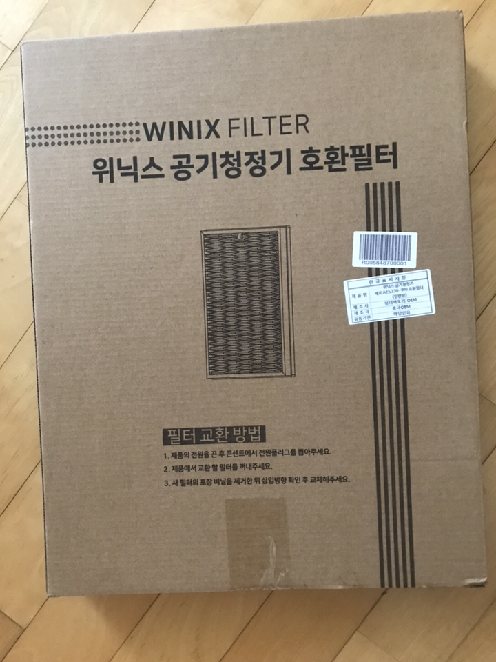 필터왕국 위닉스 제로 공기청정기 AES330-W0 환 필터세트 리뷰후기