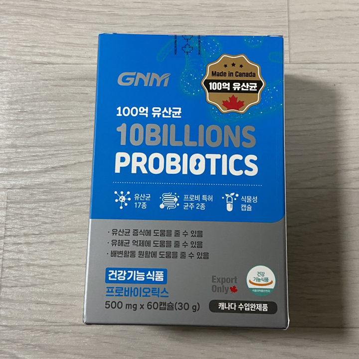 GNM자연의품격 100억 유산균 프로바이오틱스 리뷰후기