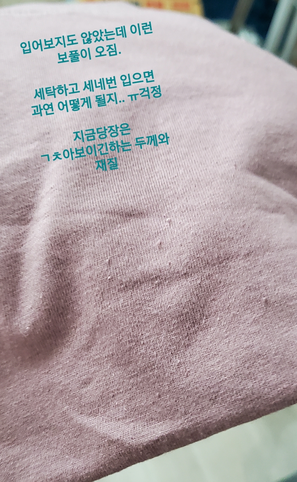 디몽스 빅사이즈 무지 반팔티셔츠 MRD_0001 리뷰후기