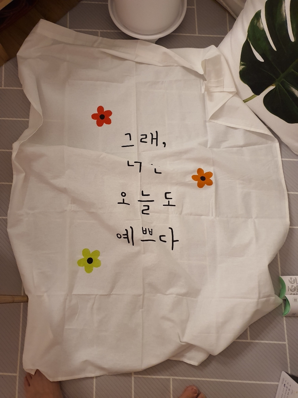 끌래망스 가리개 커튼