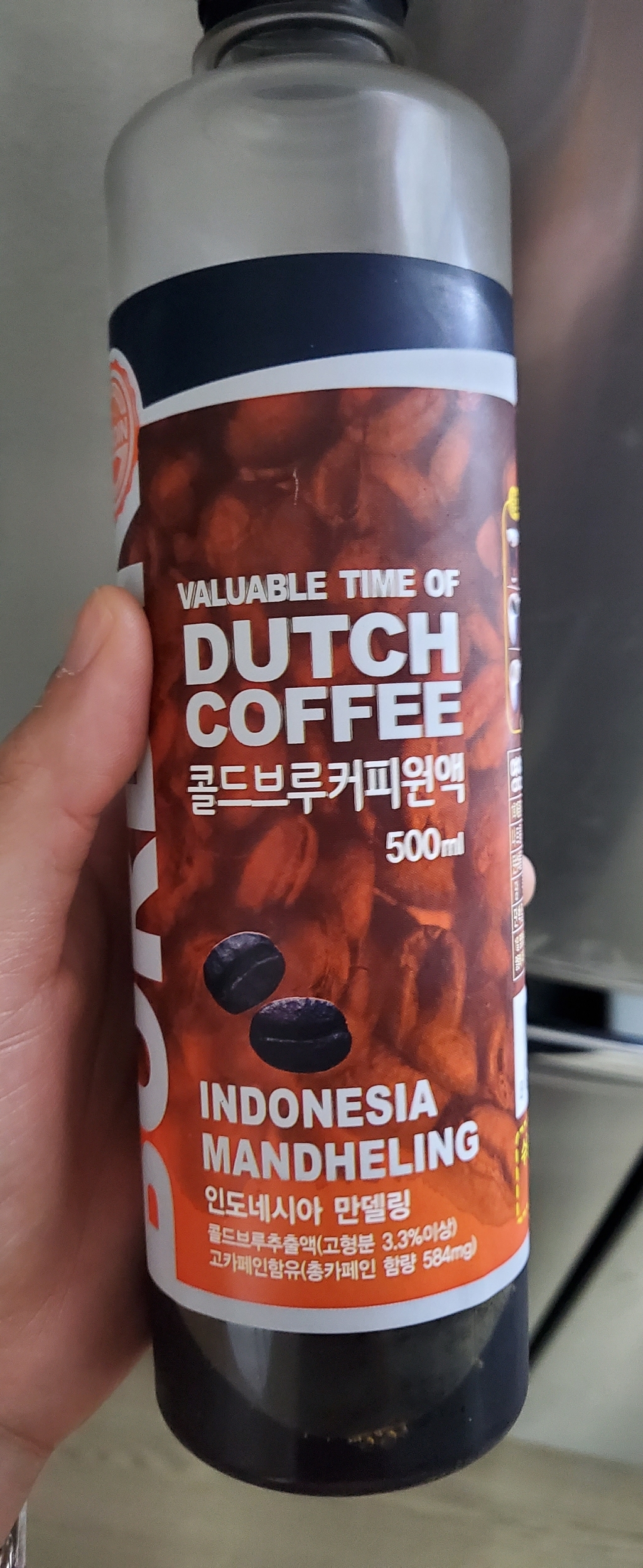 보르딘 행사중!보르딘 콜드브루 더치커피 원액 에디오피아예가체프 리뷰 후기